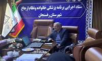 اولین جلسه نشست کارشناسان حوزه درمان